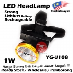 YAGE YG-U108 1W LED Headlamp 6108